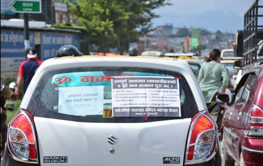 यातायात व्यवसायीको आन्दोलनले काठमाडौंका सडक अस्तव्यस्त