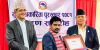 युवा पत्रकारिता पुरस्कारबाट पत्रकार दर्नाल सम्मानित