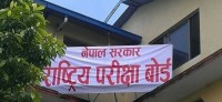 एसईई नतिजा अन्तिम चरणमा, आज बोर्ड बैठक बस्ने तयारी