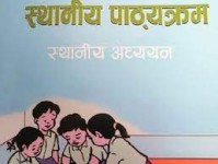 हुम्लाका छ गाउँपालिकाद्वारा स्थानीय पाठ्यक्रम लागू