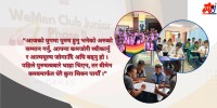 स्कुले किशोरमा सकारात्मक सोचको विकास गर्दै ‘वीमेन क्लब जुनियर’