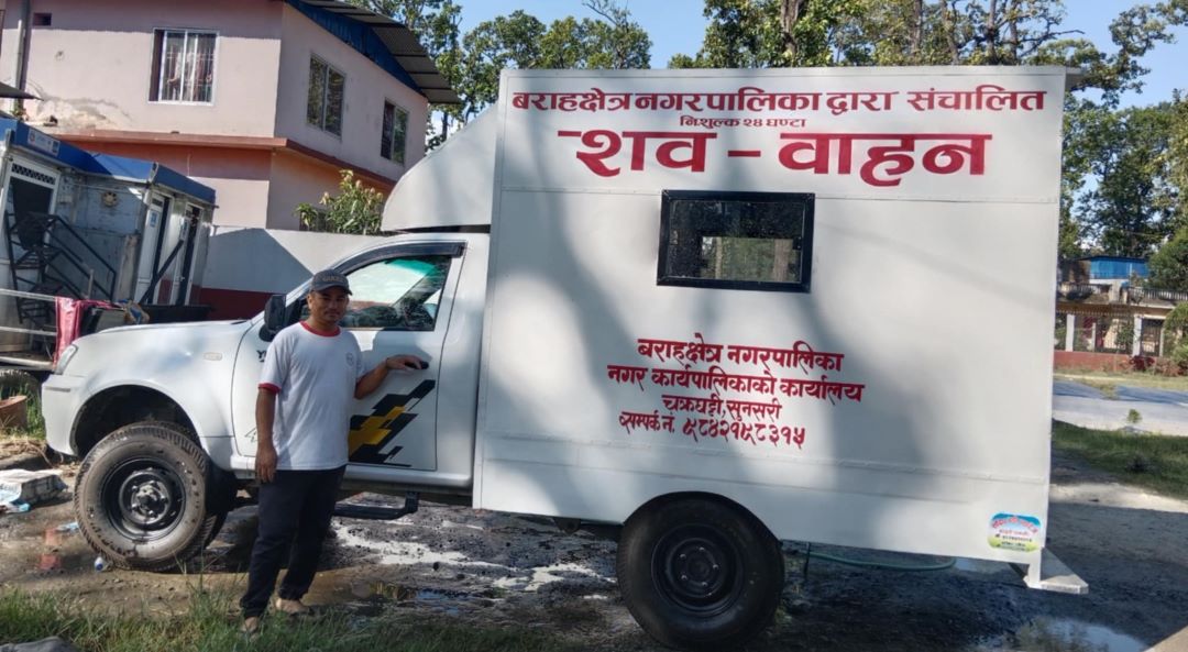 निःशुल्क शववाहन