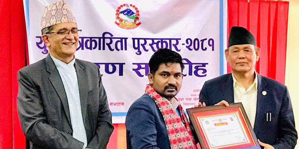 युवा पत्रकारिता पुरस्कारबाट पत्रकार दर्नाल सम्मानित