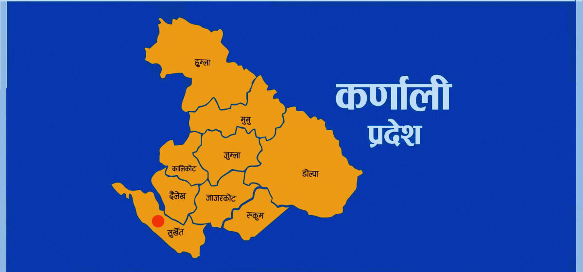 गणतन्त्र दिवसमा कर्णालीमा तिनदिने बहुसांस्कृतिक प्रदर्शनी