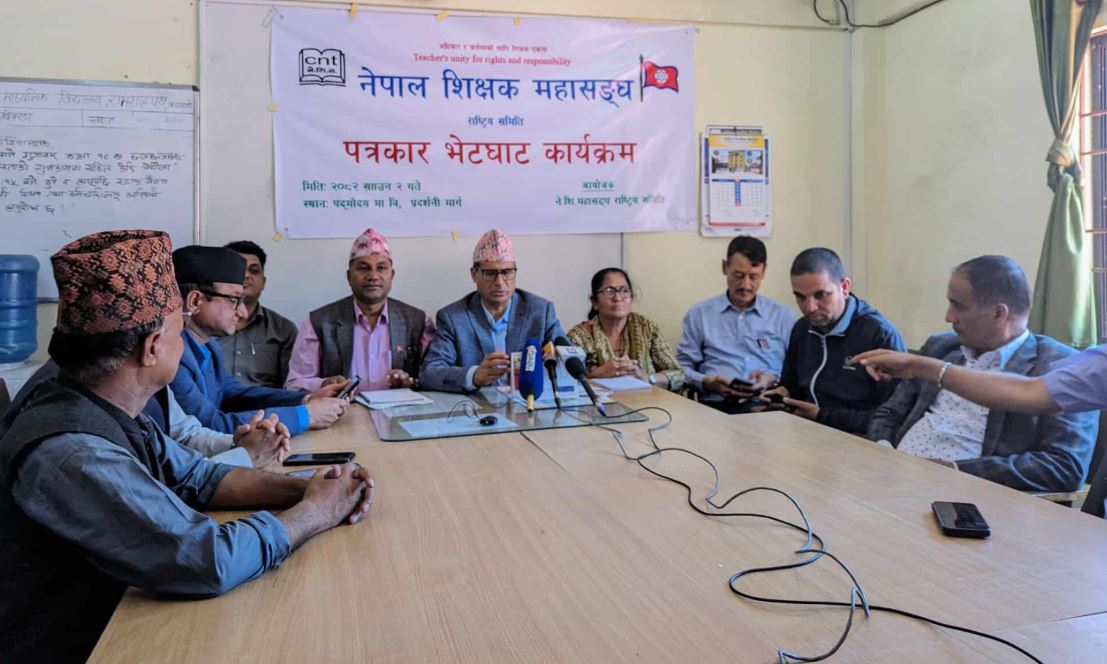 साउन २१ भित्र शिक्षा विधेयक पारित नभए आन्दोलन गर्ने चेतावनी