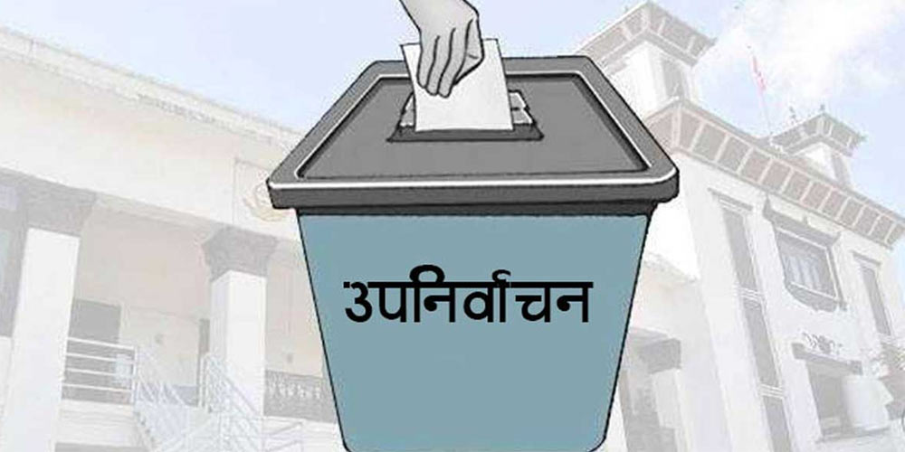 मधेस प्रदेशका सात स्थानमा उपनिर्वाचन
