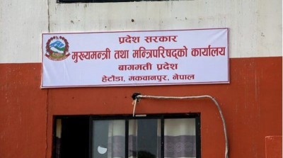 बागमती प्रदेशमा मन्त्रिपरिषद् विस्तार