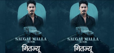 ‘मितज्यू’मा सौगात मल्लको इन्ट्री, 'घरज्वाइँ' निर्माता र अनिल बुढा मगरको निर्देशन