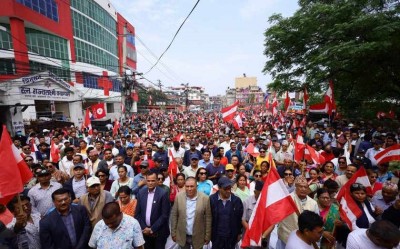 सहकारी ठगीविरुद्ध प्रमुख प्रतिपक्षी नेपाली कांग्रेस सडकमा