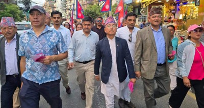 राजावादीले माइतीघर क्षेत्रमा प्रदर्शन गर्ने