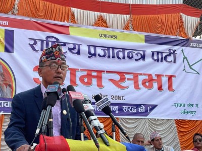 राप्रपाले भृकुटीमण्डपमा गर्ने आमसभाको स्थान परिवर्तन गर्न आग्रह