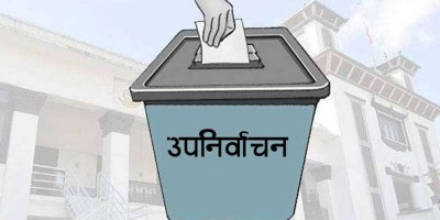 उपनिर्वाचनः इलाम–२ मा १६ जना उम्मेदवारको जमानत जफत