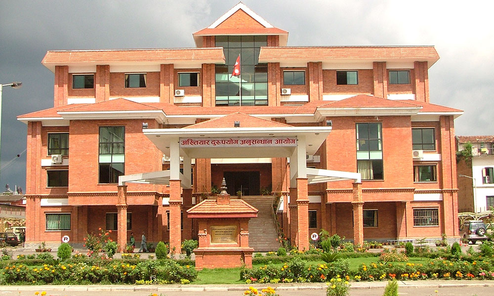 आज ३४ औँ अख्तियार स्थापना दिवस मनाइँदै