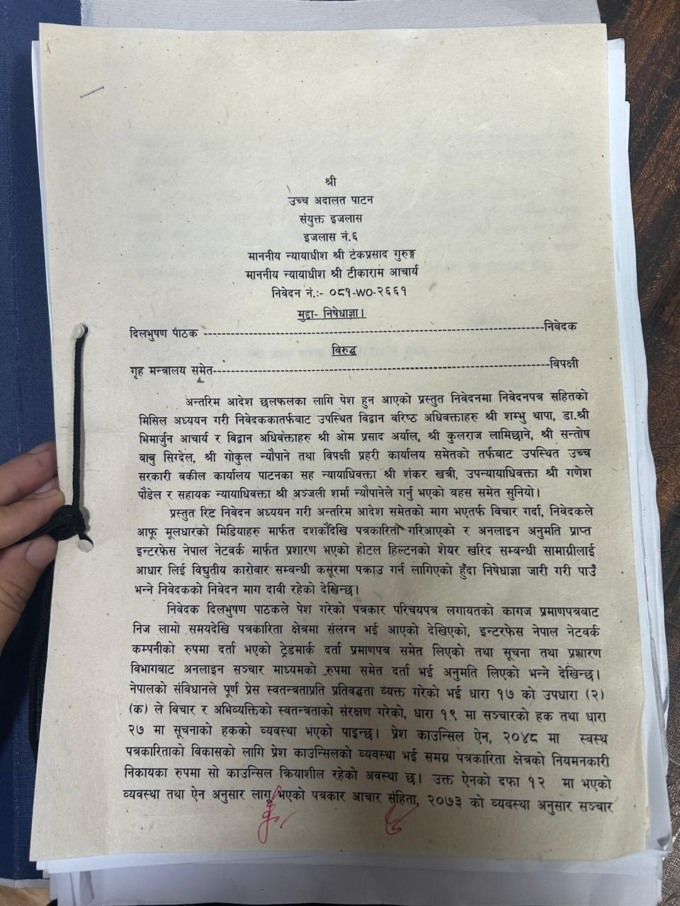 dilbhusan-patan_Q8YN4R2jju-1750334296.png