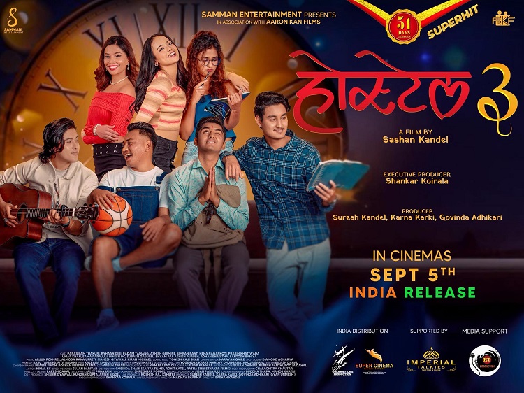 ‘होस्टेल ३’ भारतका ५० भन्दा बढी सिनेमा हलमा प्रदर्शन हुँदै