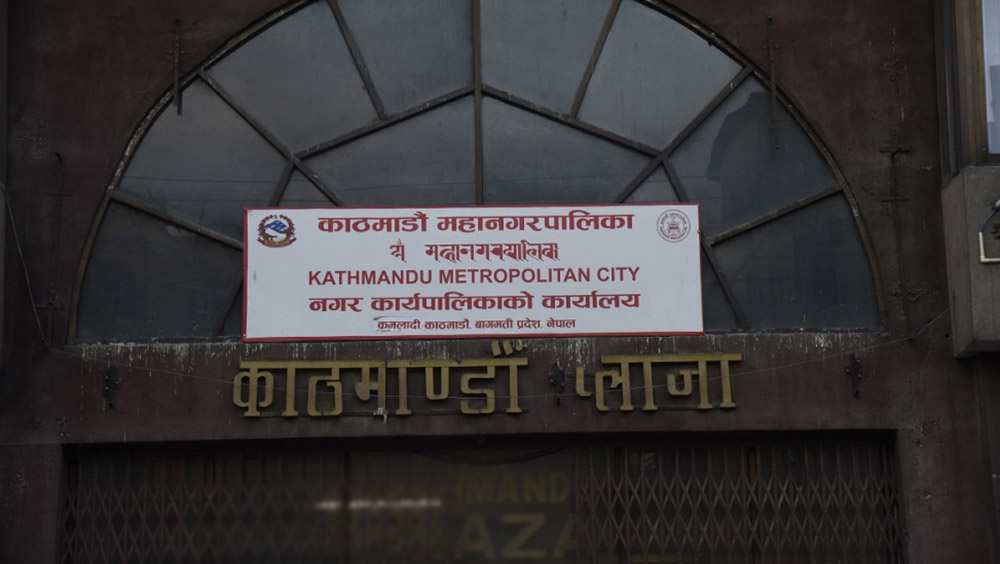 काठमाडौं महानगरले सार्वजनिक गर्यो छात्रवृत्तिको नतिजा ,कसरी हेर्ने ?